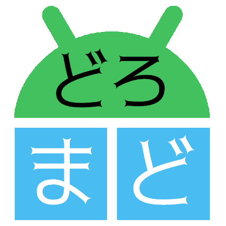 [どろまど村Wiki]